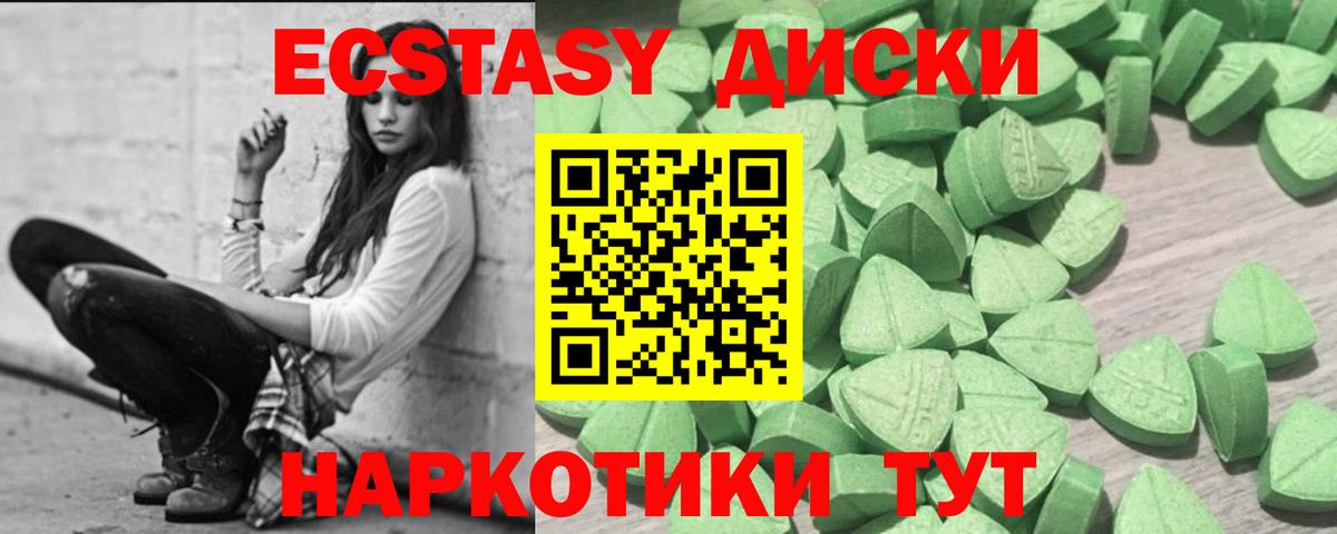 Медногорск  Вход с VPN  Бошки Шишки  Меф  Меф МЯУ МЯУ кристаллы  ГАШ 