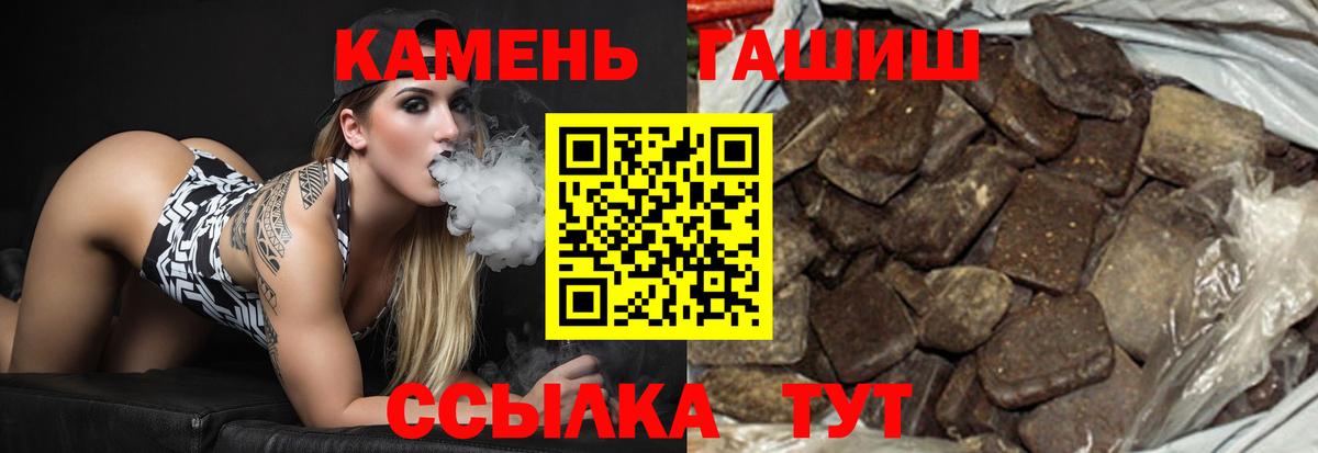 ГАШ AMNESIA HAZE Медногорск