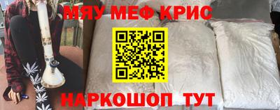 прущий лед Усть-Джегута