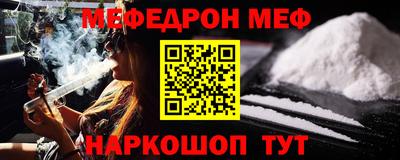 прущий лед Усть-Джегута