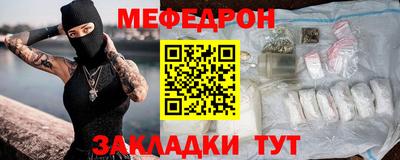 а пвп мука Уссурийск