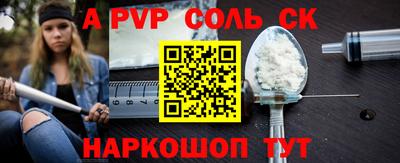 таблы Усть-Илимск