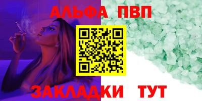 прущий лед Усть-Джегута