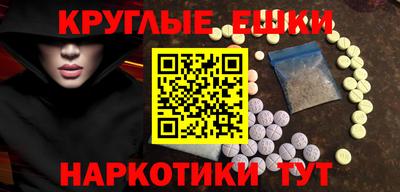 таблы Усть-Илимск