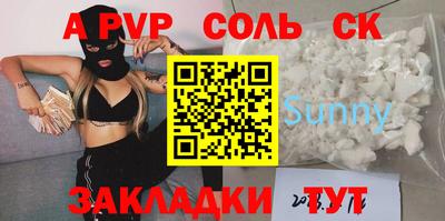 прущий лед Усть-Джегута