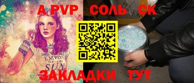 прущий лед Усть-Джегута