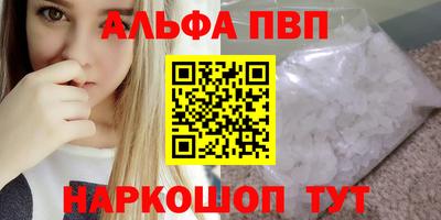таблы Усть-Илимск