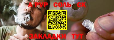 таблы Усть-Илимск