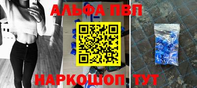 а пвп мука Уссурийск