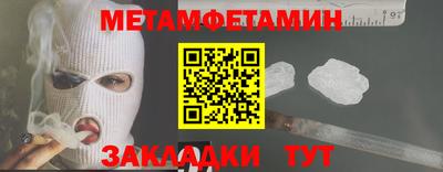 а пвп мука Уссурийск