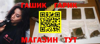 а пвп мука Уссурийск