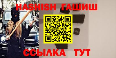 таблы Усть-Илимск
