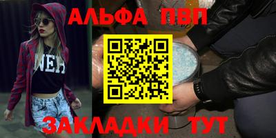 а пвп мука Уссурийск