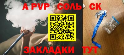а пвп мука Уссурийск