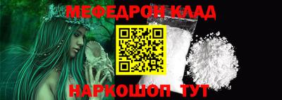 таблы Усть-Илимск