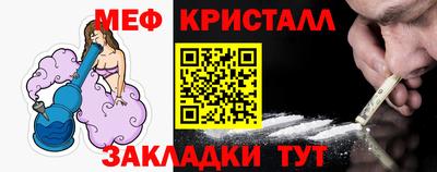 таблы Усть-Илимск