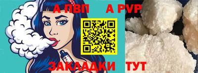 таблы Усть-Илимск