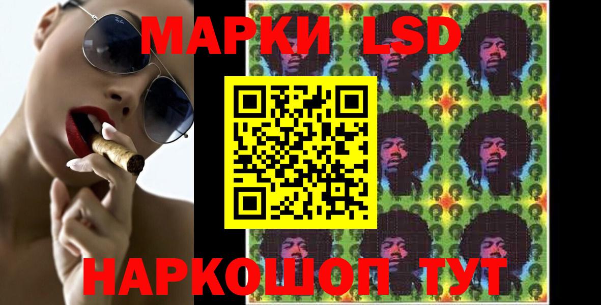 LSD-25 экстази кислота Медногорск