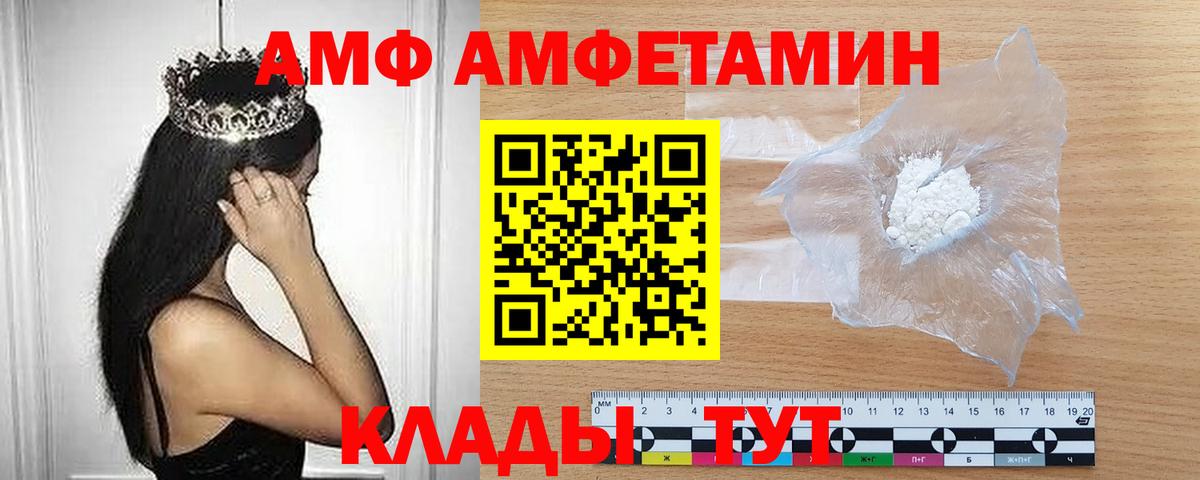 Метамфетамин витя Медногорск