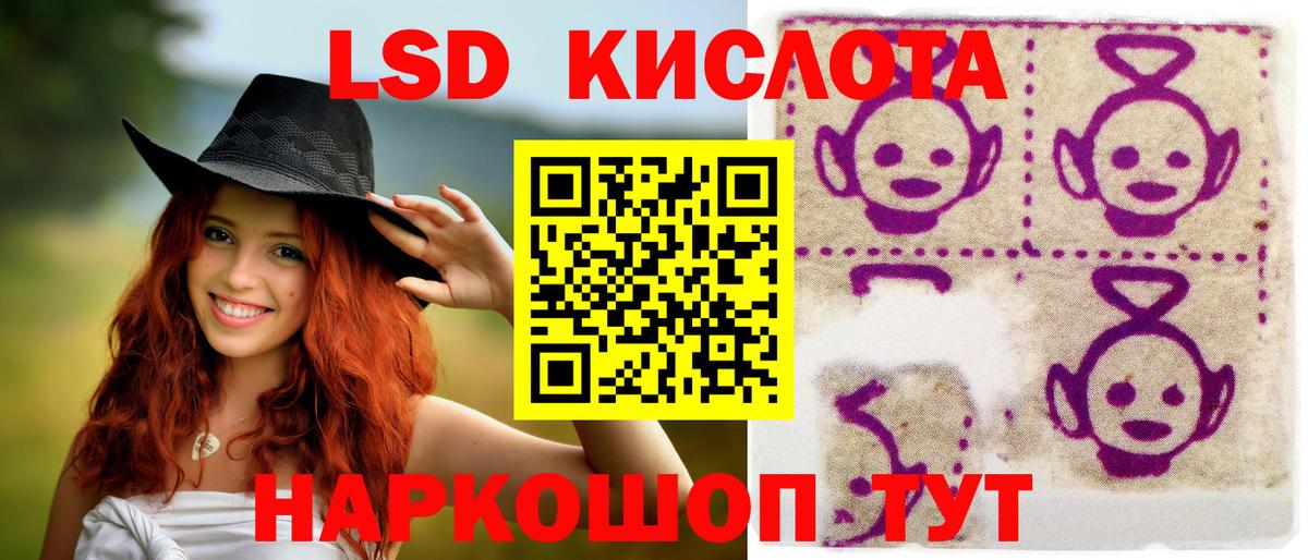 Марки N-bome  Вход с VPN  Медногорск  Наркотические марки 1500мкг 