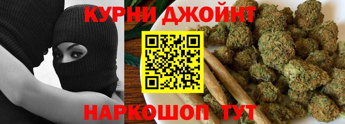 Бошки Шишки MAZAR  МАРИХУАНА сатива  Марихуана ГИДРОПОН  Конопля SATIVA & INDICA  Медногорск  Вход с VPN 