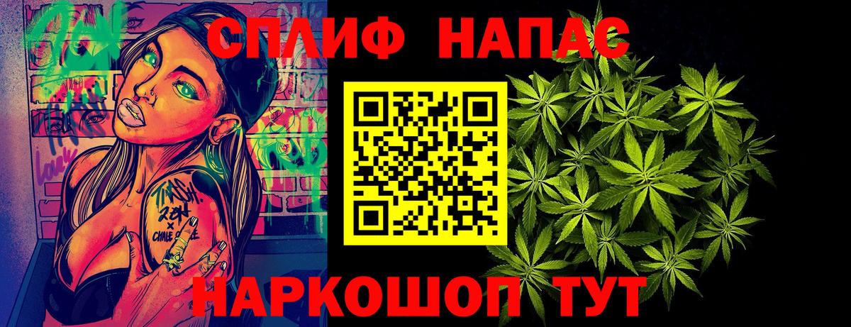 Канабис гибрид Медногорск